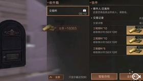 吉宏股份和安井食品 拟在港交所挂牌上市