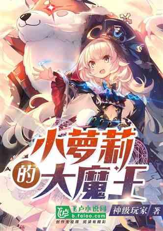 逃离蓝色之林