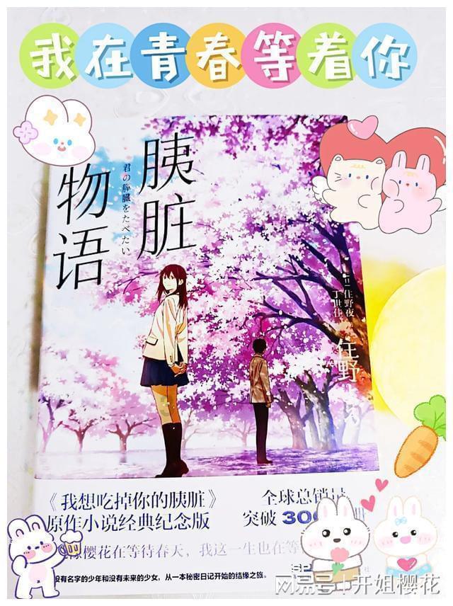 沪江开心词场