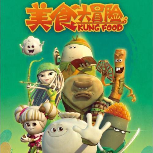 农业设备找不同