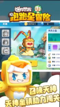 巫师2：刺客之王