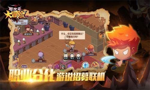 超三国无双3