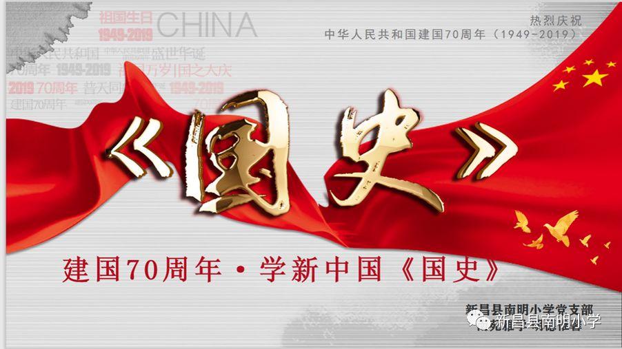匆忙离开