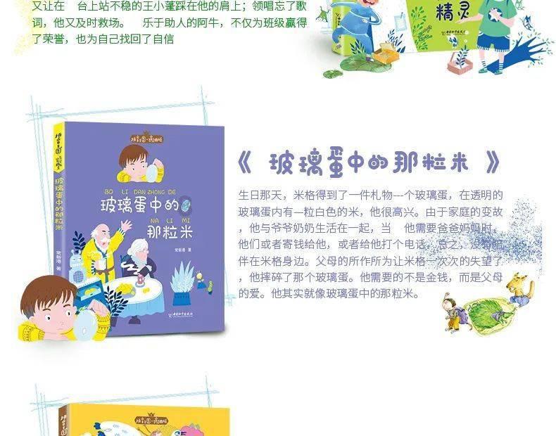 财通证券:张伟担任杭州良渚文化城集团董事长